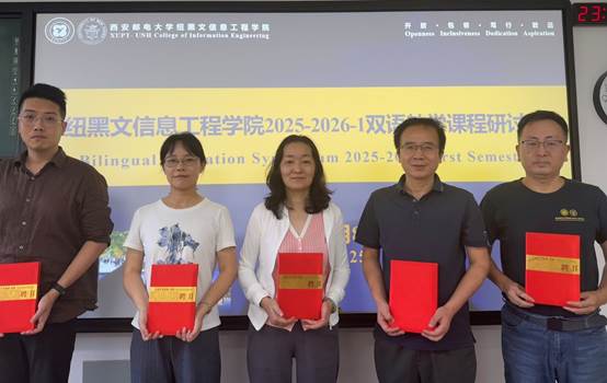 一群人站在屏幕前面AI 生成的内容可能不正确。